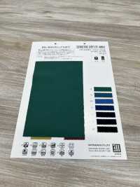 MT16000 SENSIVE DRY FIT 4WAY[Fabrication De Textile] Matsubara Sous-photo