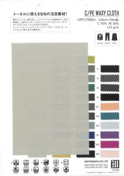 MT17000 Tissu ciré C/PE