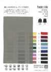 MT30400 Voile poudré