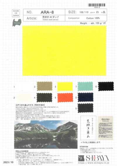ARA-8 ARADAKI 40 anti-duvet