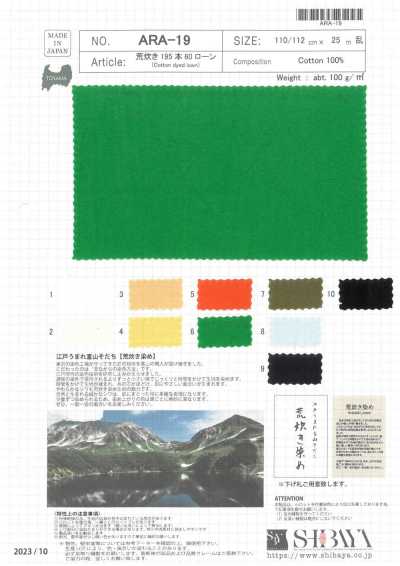 ARA-19 ARADAKI 195 fils 60 batiste
