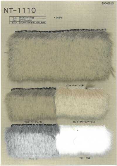 NT-1110 Fourrure artisanale 【Renard】
