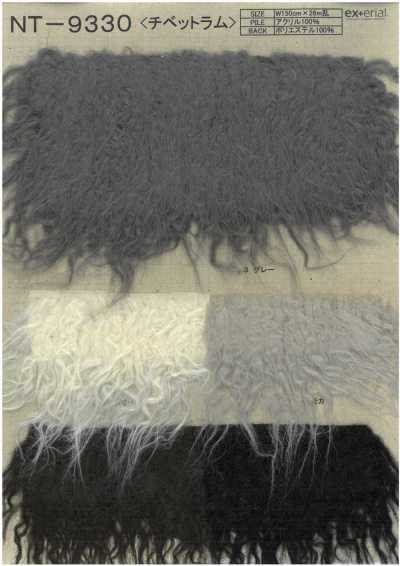 NT-9330 Fourrure artisanale [agneau tibétain long]