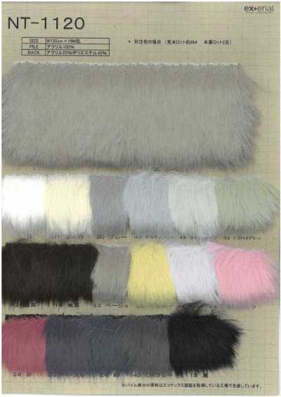 NT-1120 Fausse fourrure [renard naturel]