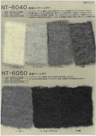 NT-6040 Fourrure artisanale [Polaire boa éco en laine double face]