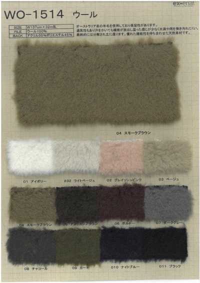 WO-1514 Fourrure artisanale [mouton en laine]