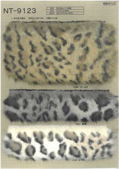 NT-9123 Fausse fourrure [chat-léopard]
