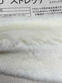 SF-240 Fourrure Artisanale [Shearling Extensible][Fabrication De Textile] Industrie Du Jersey Nakano Sous-photo