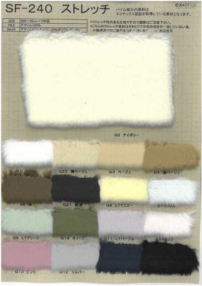 SF-240 Fourrure artisanale [Stretch Mouton]