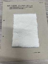 NT-1200 Fourrure Artisanale [Boa En Coton Biologique][Fabrication De Textile] Industrie Du Jersey Nakano Sous-photo