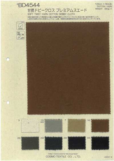 BD4544 Tissu dobby à torsion souple, suédine premium