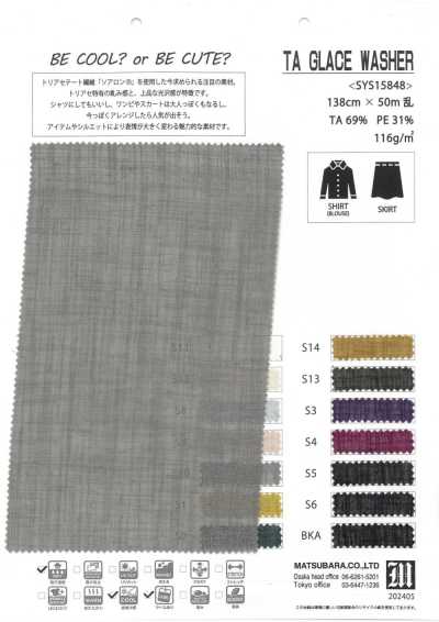 SYS15848 Soalon® finition lavée transparente