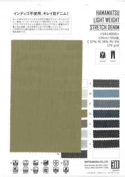 Denim stretch léger HAMAMATSU