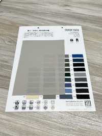 VI60006 TRIXION® BASE[Fabrication De Textile] Matsubara Sous-photo