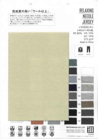 VI60014 Jersey extensible effet laine