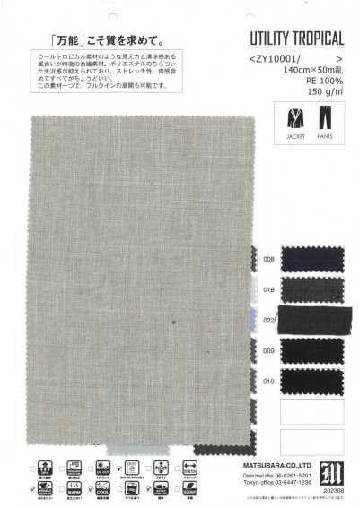 ZY10001 Tropical extensible aspect laine