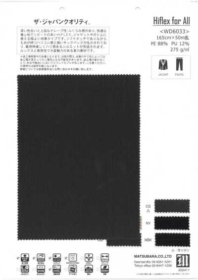 WD6033 Stretch haute performance Hiflex