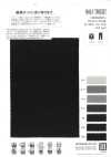 WD6060 Tricot En Nylon Super Ajusté