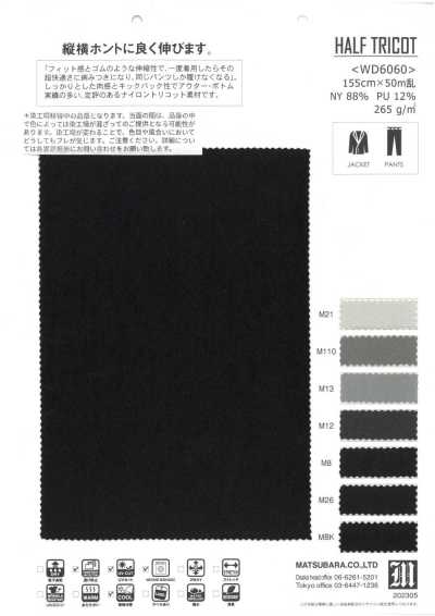 WD6060 Tricot nylon Super Fit