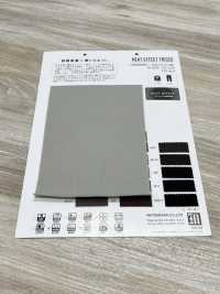 WD8090 TRICOT EFFET CHALEUR[Fabrication De Textile] Matsubara Sous-photo