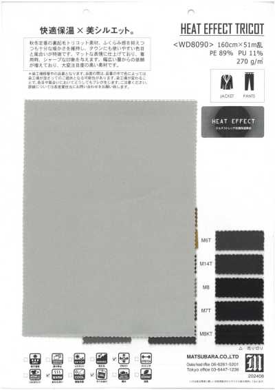 WD8090 Tricot à envers brossé