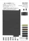 WD9485 Tricot stretch toucher coton