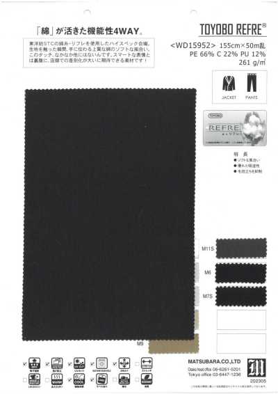 WD15952 REFRE® tricot en mélange de coton