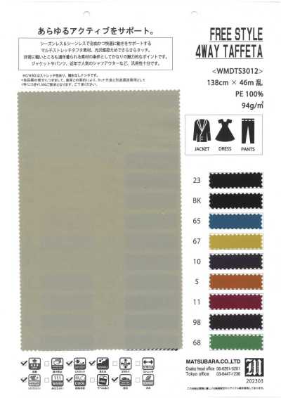 WMDTS3012 Taffetas extensible toutes saisons