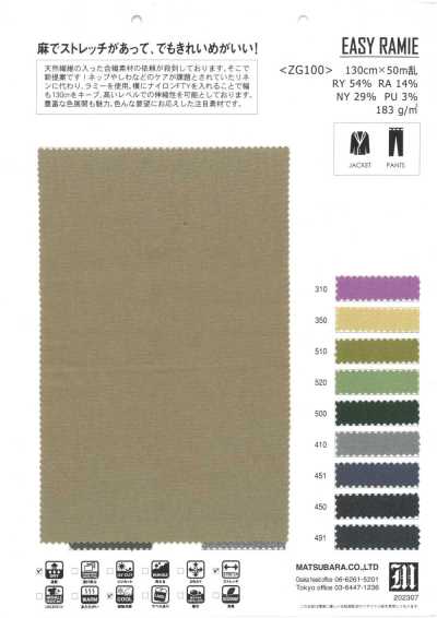 ZG100 Ramie extensible