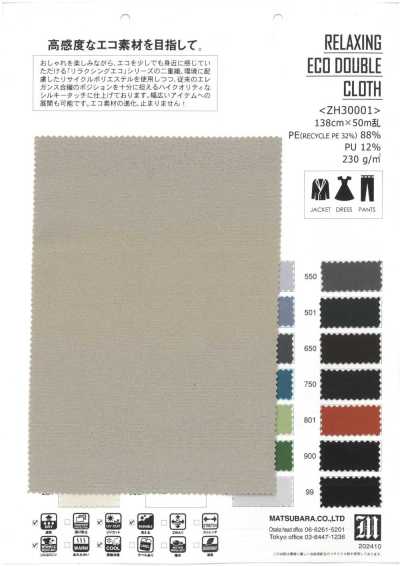 ZH30001 DOUBLE TISSU ÉCO RELAXANT