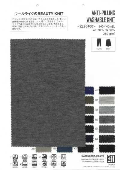 ZL96400 Maille effet laine anti-boulochage
