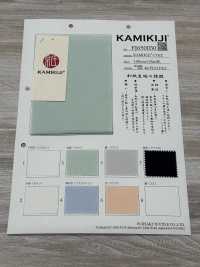 FJ650030 Haut Ours KAMIKIJI®[Fabrication De Textile] Fujisaki Textile Sous-photo