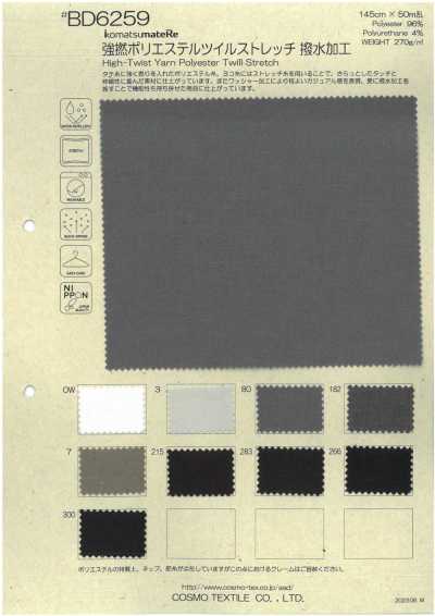 BD6259 Sergé stretch en polyester à fils hautement torsadés avec finition déperlante