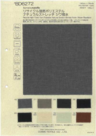 BD6272 Polyester recyclé à fort torsion, stretch naturel, infroissable, déperlant