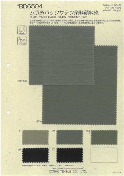 BD6504 Satin à fils irréguliers, teint en teinture/pigment