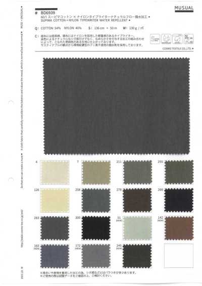 BD6939 Tissu typewriter 60/1 coton Supima × nylon Natural Flow finition déperlante C6
