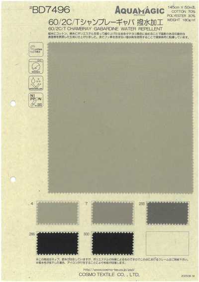 BD7496 Gabardine chambray 60/2 C/T finition déperlante