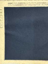 BD8297 Traitement Des Rondelles De Visage En Nylon Pêche[Fabrication De Textile] COSMO TEXTILE Sous-photo