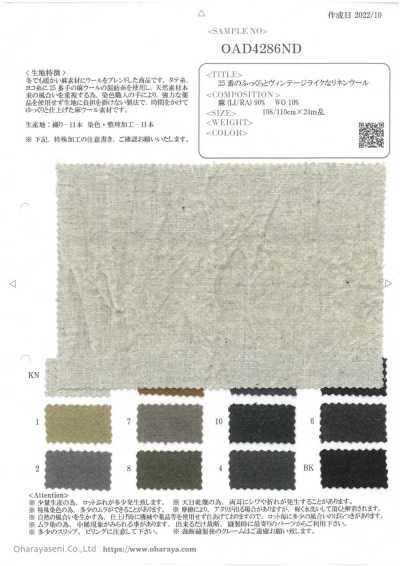 OAD4286ND Lin-laine volumineux d’aspect vintage 25 fils