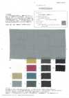 OAD6224DDW Pelouse En Lin Moelleux
