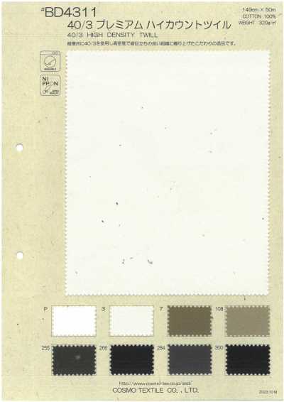 BD4311 Sergé haut de gamme à haute densité 40/3