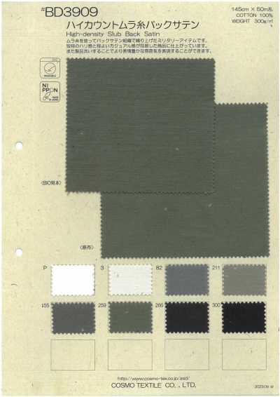 BD3909 Satin envers à fils irréguliers à grand nombre de fils