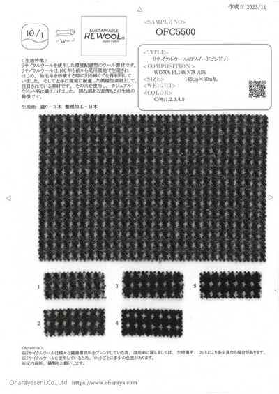 OFC5500 Tweed à pois en laine recyclée