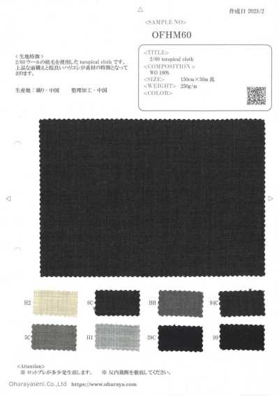 OFHM60 Tissu tropical 2/60