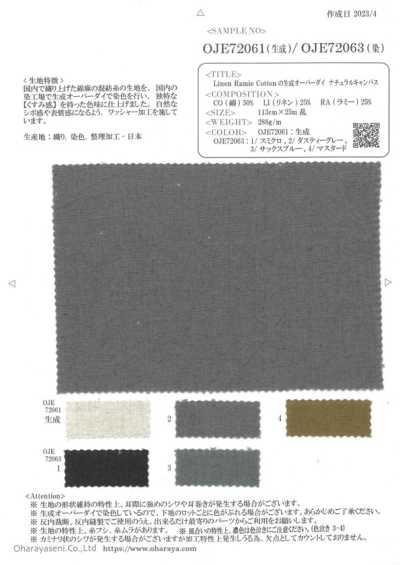 OJE72061 Toile naturelle en lin, ramie et coton, surteinte écrue (écru)