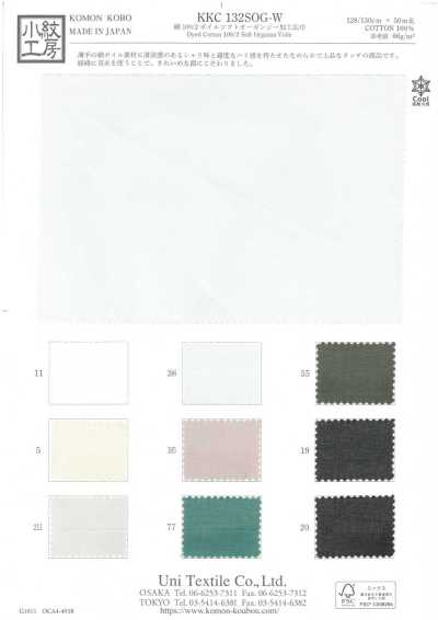KKC132SOG-W Coton 100/2 Voile, finition organza douce, grande largeur