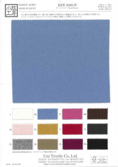 KKW2060-W Flanelle de laine