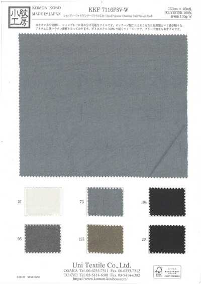 KKF7116FSV-W Chambray Fives Vintage en sergé grande laize