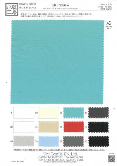 KKF9376-W Popeline nylon/coton