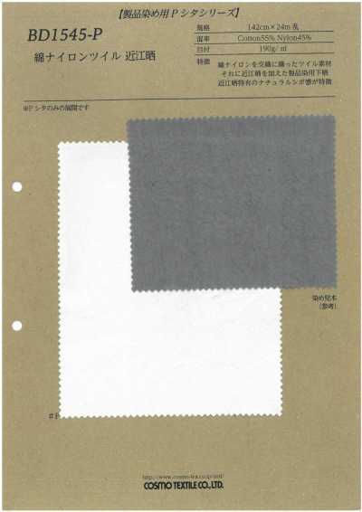 BD1545-P Sergé coton/nylon, Omi blanchi